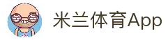 米兰体育App-米兰体育官网-米兰体育官方网站-米兰体育下载安装